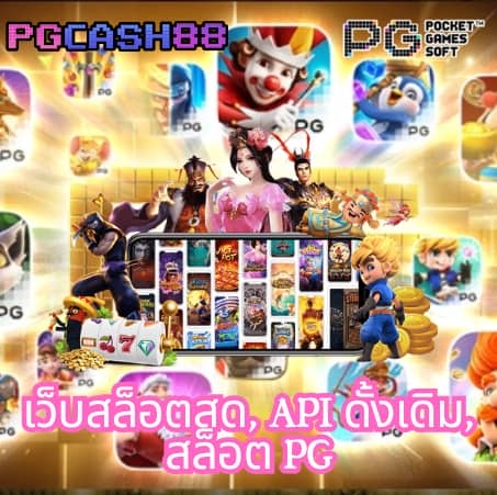 สล็อต 168 เครดิตฟรี